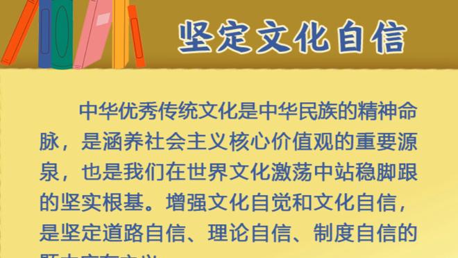 ?勇士老板拉科布：追梦禁赛不比锦标赛冠军香多了？