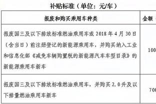 谁扔的烟？国米vs热那亚一度被迫中断5分钟，场上烟雾太大